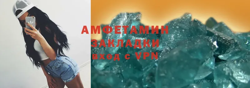 hydra зеркало  Завитинск  Amphetamine Premium 