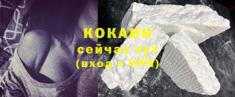 Cocaine Эквадор Завитинск