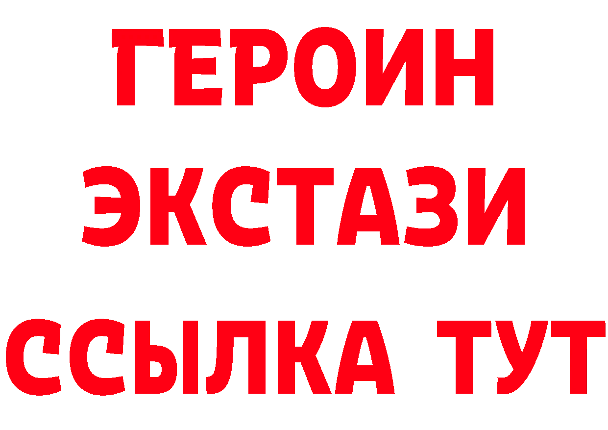 Бутират оксибутират сайт площадка MEGA Завитинск