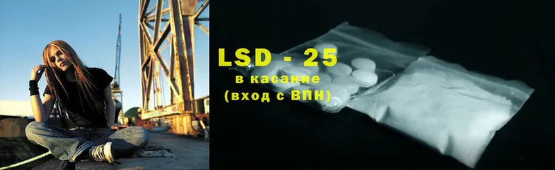 OMG зеркало  Завитинск  LSD-25 экстази кислота 